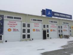 Автомеханик. . Улица Шоссейная 229