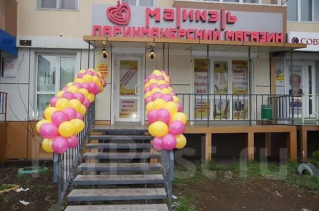 Парикмахерский Магазин Владивосток Каталог Товаров