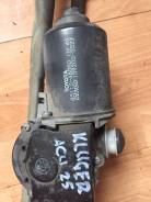 Трапеция дворников. Toyota Kluger V, ACU20, ACU20W, ACU25, ACU25W, MCU20, MCU20W, MCU25, MCU25W, MCU28, MHU28, MHU28W Двигатели: 1MZFE, 2AZFE, 3MZFE