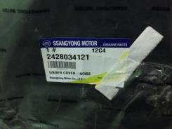 Защита двигателя. SsangYong Korando