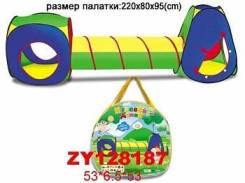 Палатки.