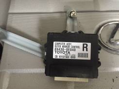 Блок управления. Lexus RX350, GGL15W, GGL16W, GGL10W, GGL15, GGL16, GGL10 Lexus RX450h, GYL15W, GYL10, GYL16W, GGL16, GGL15, GGL10, GYL15, GYL16, GYL1...