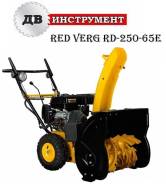 Снегоуборщики.