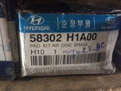Колодка тормозная. Hyundai Terracan Двигатели: D4BF, D4BH, D4BA, D4BB