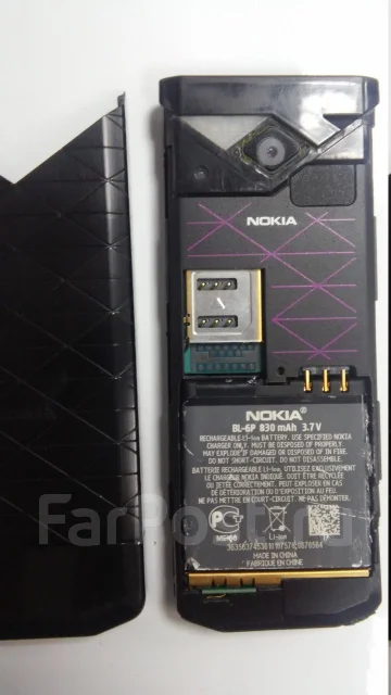 Nokia 7900 Crystal Prism. �/� ����