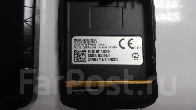 Nokia 7900 Crystal Prism. �/� ����