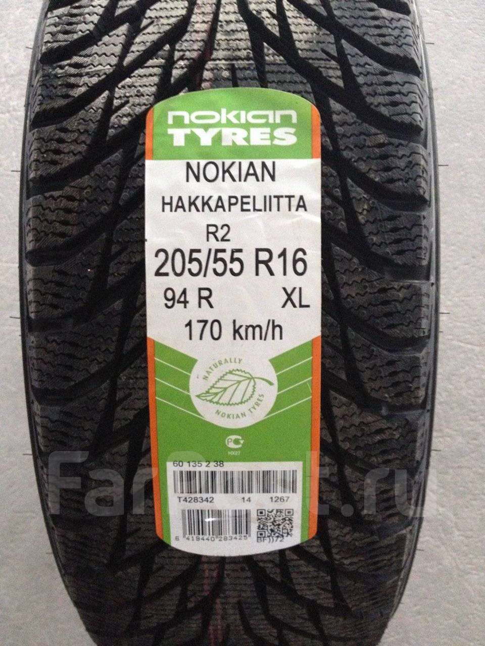 Купить резину нокиан r16. Нокиан 205/55/16 r 94 HKPL r2 XL. 205/55 R 16 94r Nokian HKPL r3 XL. Nokian Hakkapeliitta r2 205/55 r16 91r RF. 2055 55 16 Hakkapeliitta r2 94 r XL.