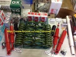   +2" (50) Trustauto+Skorched4's Prado 120/125, SURF 215 841004 