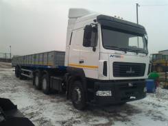 МАЗ 643019-1420-010. , 100 куб. см., 15 700 кг.