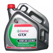 Castrol. Вязкость 10W-40, полусинтетическое