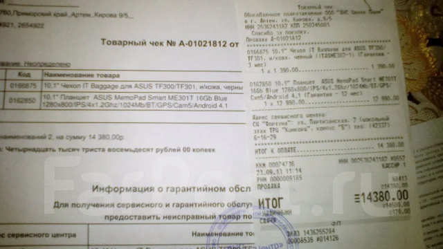 Asus ����