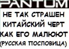 Заправка картриджей.