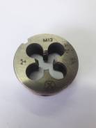 Плашка М 12х1.75 осн.