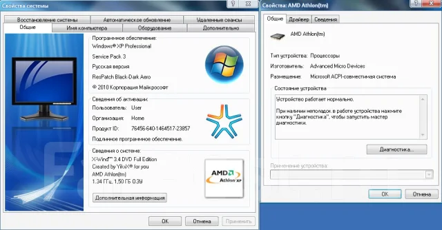 AMD Athlon XP ����