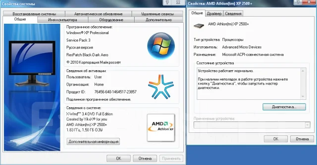 AMD Athlon XP ����