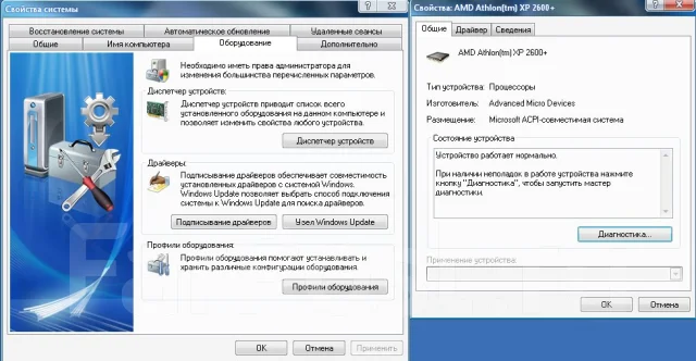 AMD Athlon XP ����