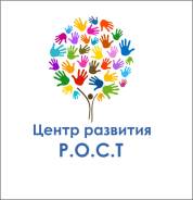 Тренинг для подростков, (выездной)