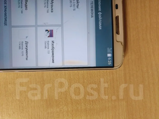 LG G2. �/� ����