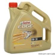 Castrol Edge. Вязкость 0W-30, синтетическое
