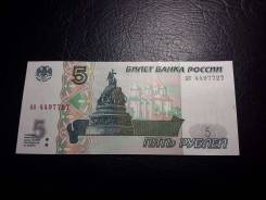 Рубль Российский.
