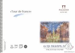 Альбом д. акварели, "Tour de France", А3, 15 л, бумага торшон, 300гр