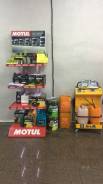 АвтоТехЦентр Motul