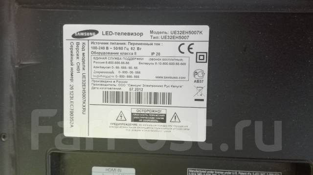 Samsung ue32eh4000w схема