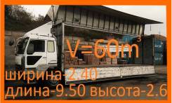 Фургоны-бабочки 50-60-80 кубов -Грузоперевозки