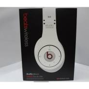 Beats Studio