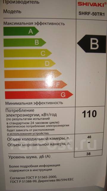 Shivaki shrf 50tr1 схема