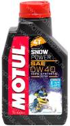 Motul. Вязкость 0W-40, синтетическое