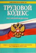 Консультант. Высшее образование, опыт работы 7 лет