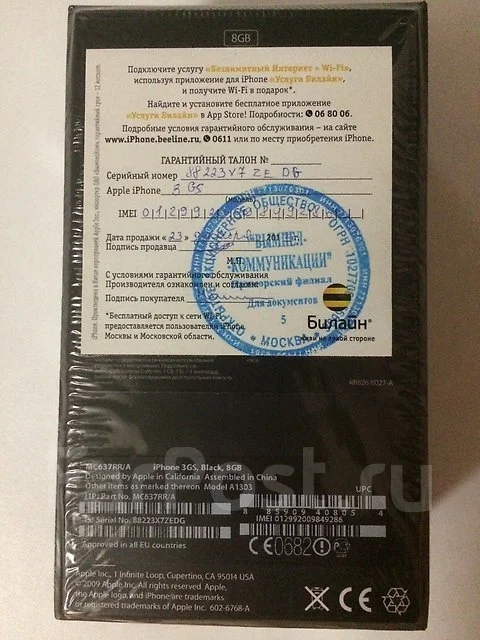 Apple iPhone 3GS 8Gb. ����� ����