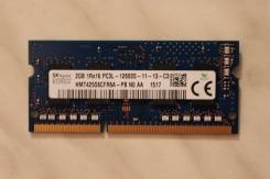 Hynix