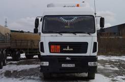 Нефаз 96893. Цистерна Нефаз и тягач МАЗ 5440А9, 11 112 куб. см., 38 381,00 куб. м.