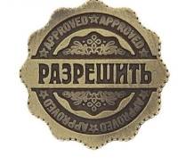 Монеты сувенирные.
