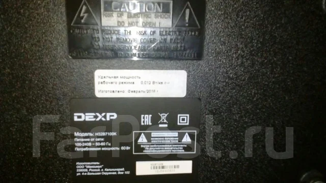 Dexp. ������ ����