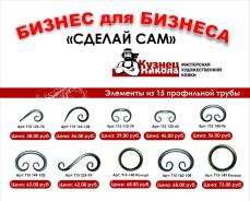 Заборы.