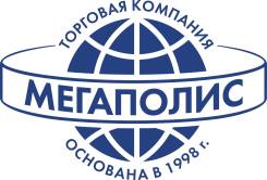 Руководитель. АО "ТК"Мегаполис". Улица Сидоренко 7