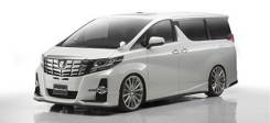Обвес кузова аэродинамический. Toyota Alphard, AGH30W, GGH30W, AGH35W, AYH30W, GGH35W. Под заказ