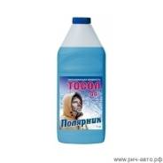 Тосолы.