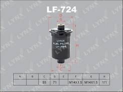 Фильтр топливный. Toyota: Hilux Surf, GS300, Cresta, 4Runner, Hilux, Land Cruiser Prado, Celsior, Crown, T100, Aristo, Crown Majesta, Mark II, Tacoma...