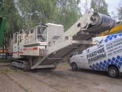 Дробилки.