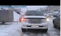 Ходовые огни. Toyota: Brevis, Chaser, Belta, Vista, Yaris Verso, Wish, Camry, Allion, RAV4, Cresta, Prius, Harrier, Mark X, Crown, Corolla Fielder, Co...