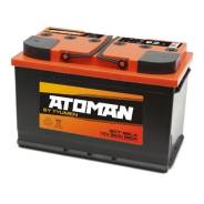 Atoman