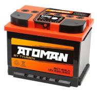 Atoman