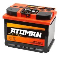 Atoman