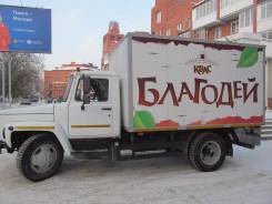 ГАЗ 3309. Продаётся грузовик ГАЗ-3309, 119 куб. см., 4 000 кг.