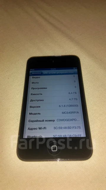 Apple iPod touch 4. ����