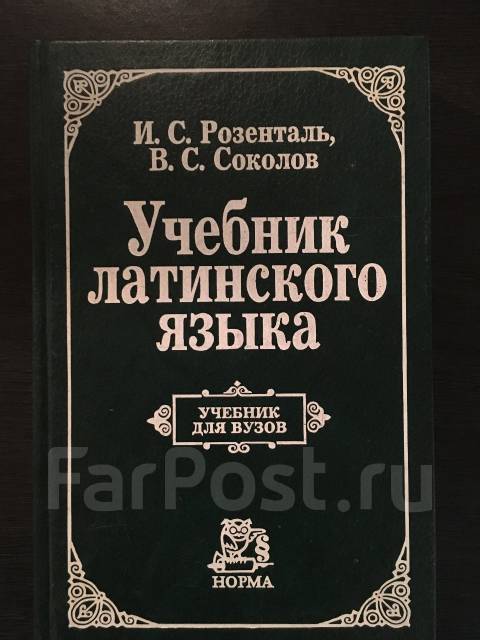Учебник
